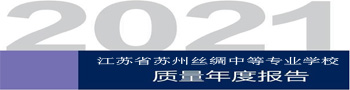年報