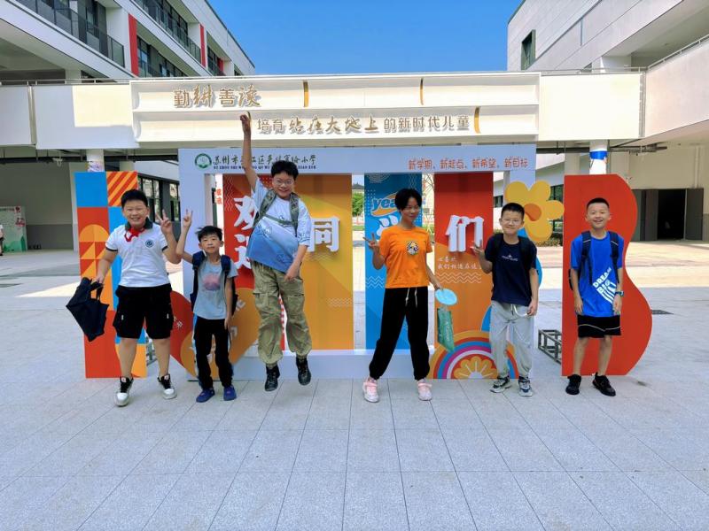 吴绫实小1.jpg