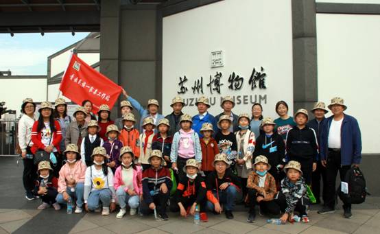 组织一家亲好苗苗班学生参观苏州博物馆IMG_2645.JPG