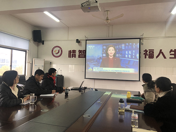 青云小学组织学习《意见》-.jpg
