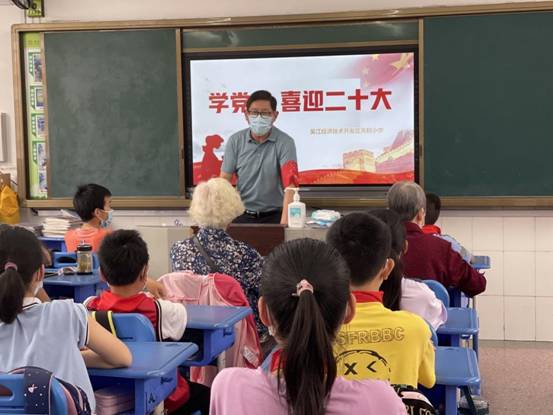 学党史1