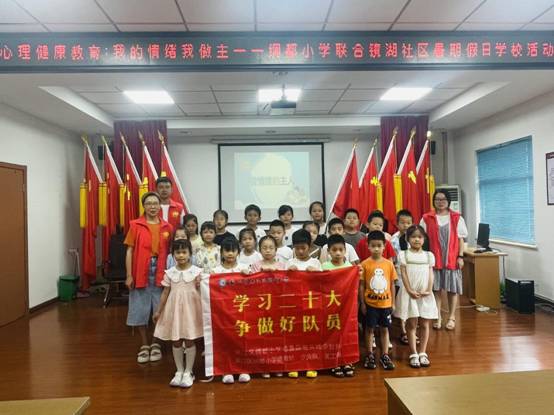 QQ图片20230721183221