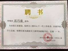 微信图片_20231023160741