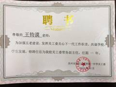 微信图片_20231023160734