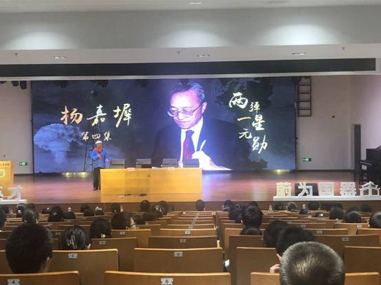 E:\关工委\震泽初中2023关工委材料\科学家精神进校园讲座\fa9a928e-0ed5-4d0f-8cfe-5ca91d73e046.jpg
