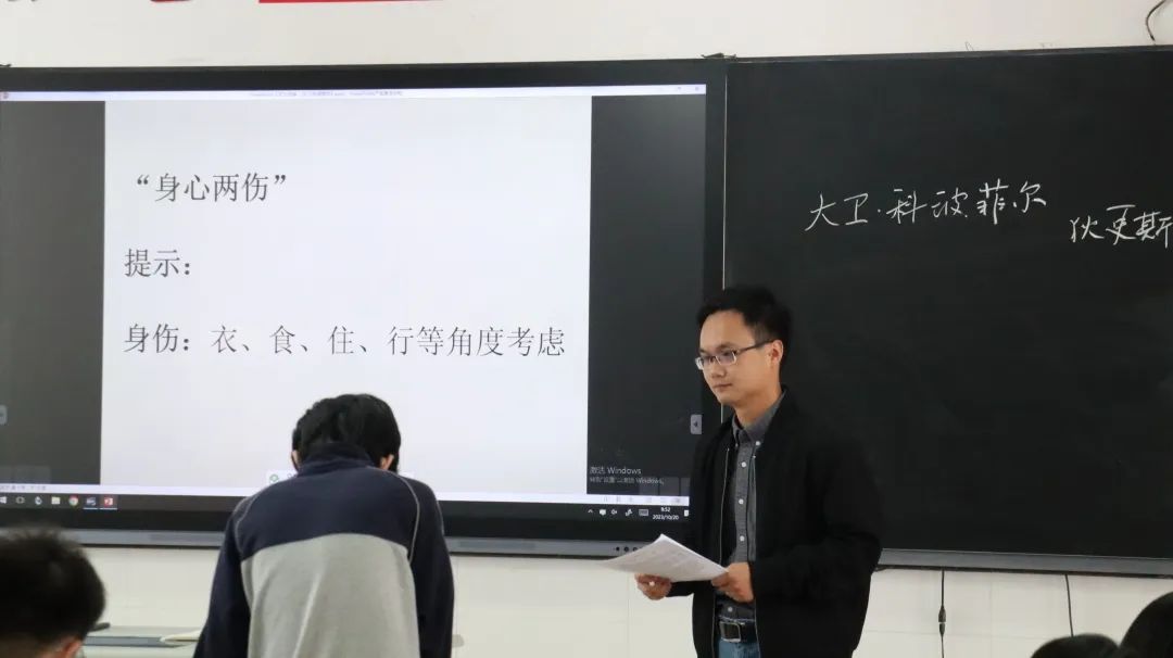 第四届长三角教育一体化高品质课堂展示暨吴江区第十三届有效课堂研究节活动